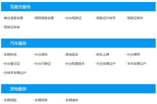 聚豪汽車俱樂部 一站式車務(wù)與商務(wù)代理代辦服務(wù)，讓專業(yè)高效伴您行