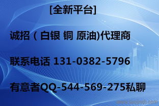 天威大宗商品代理體系全解析 個(gè)人與公司代理價(jià)格、廠家對(duì)接、產(chǎn)品圖片及商務(wù)代辦服務(wù)指南