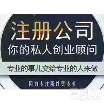 廣州商務(wù)代理代辦服務(wù) 專業(yè)賦能，助力企業(yè)高效運(yùn)營(yíng)
