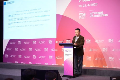 雙展聯(lián)動迎碩果 交流合作譜新篇——2023年中國文化和旅游IP授權(quán)系列活動在香港舉行
