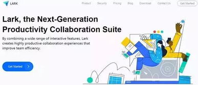 字節跳動推出企業協同平臺Lark，沈南鵬再度榮膺全球最佳創投人——ToB融資周報·企業管理篇