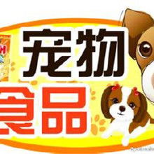 江蘇寵物食品產業鏈全景解析 從生產、批發到網絡銷售的深度指南